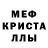 Alpha-PVP Соль SerratedBlade