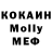 COCAIN Колумбийский Zaosociety