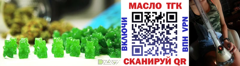 Cannafood марихуана  купить наркотик  МЕГА ссылки  Фатеж 