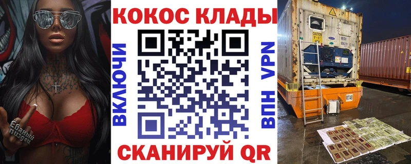 Cocaine Боливия Фатеж