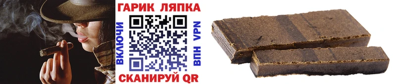 Гашиш AMNESIA HAZE  KRAKEN как зайти  Фатеж 