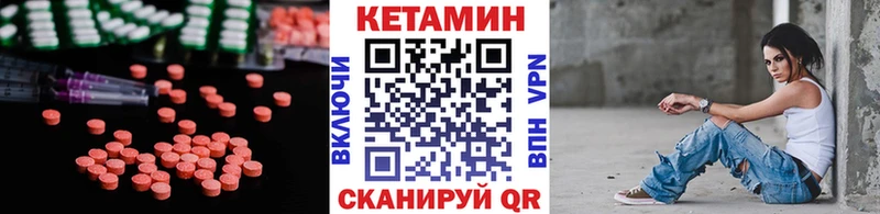 Кетамин ketamine  где можно купить   Фатеж 