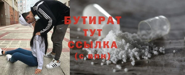 амфетамин Осташков