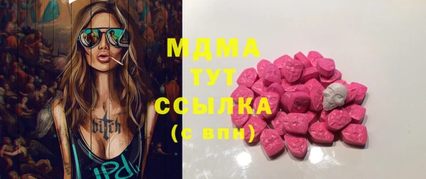 бошки Алзамай