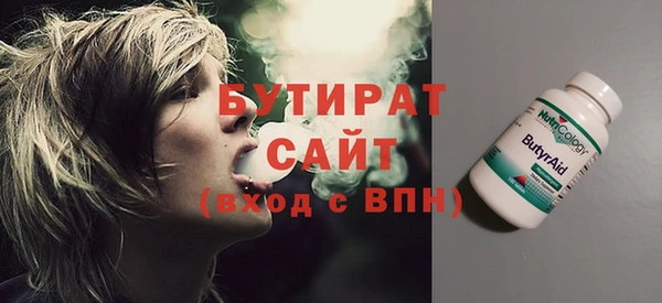 бошки Алзамай
