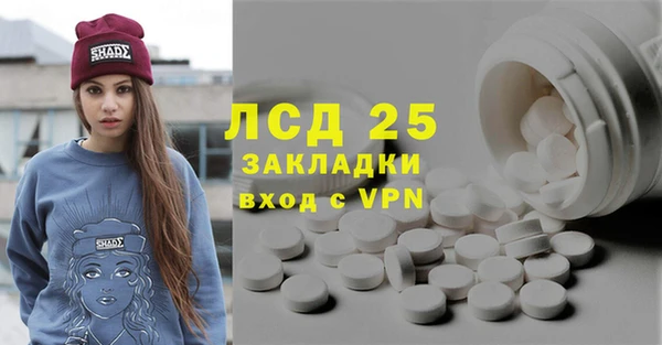 первитин Осинники