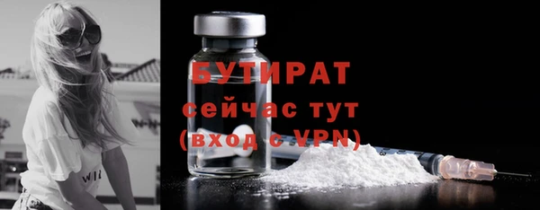 бошки Алексин