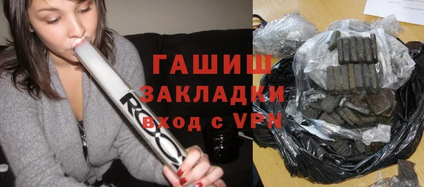 бошки Алзамай