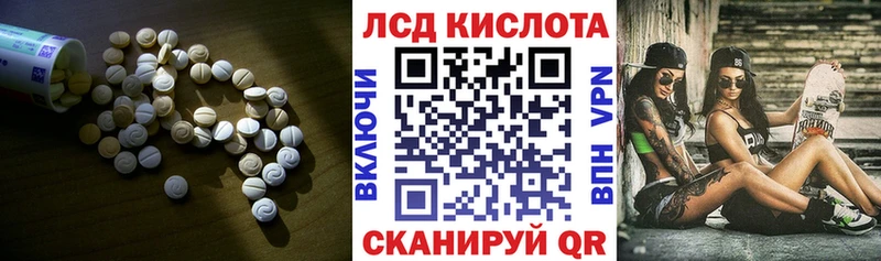 ЛСД экстази ecstasy  Фатеж 