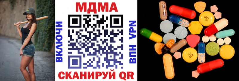 МЕГА рабочий сайт  Фатеж  MDMA кристаллы 