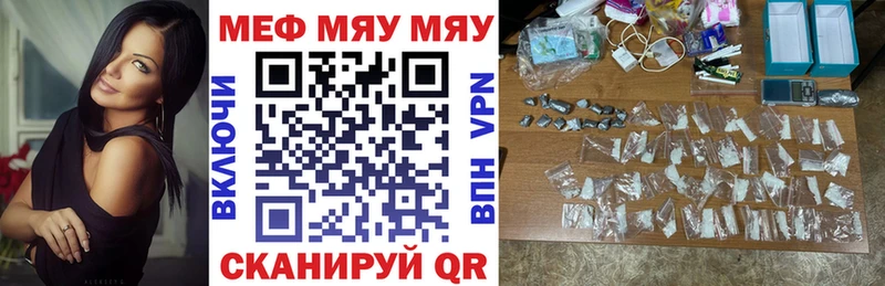 Мефедрон мука  Фатеж 