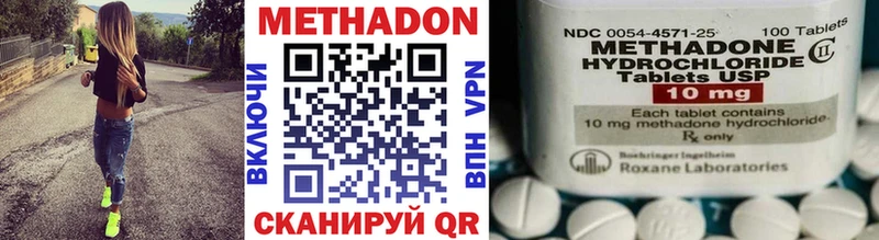 магазин продажи наркотиков Фатеж Метадон methadone