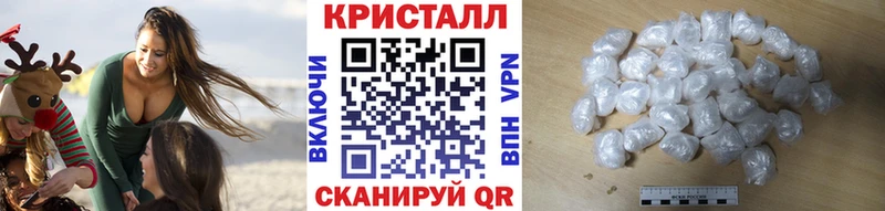 где купить наркоту  Фатеж  МЕТАМФЕТАМИН кристалл 