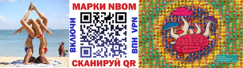 shop состав гидра ссылки Фатеж сколько стоит Марки N-bome 1,8мг